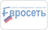 Евросеть Евросеть