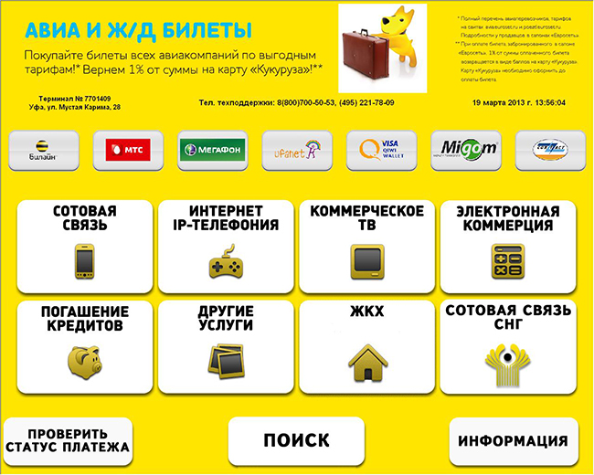 скачать бланк по обществе