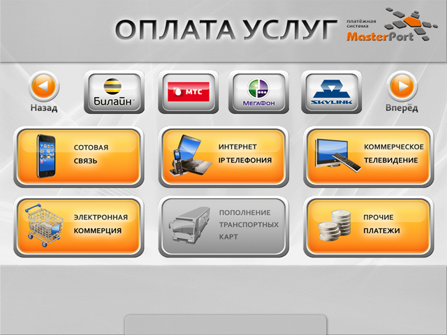 В разделе ОПЛАТА УСЛУГ выберите подраздел ИНТЕРНЕТ IP ТЕЛЕФОНИЯ