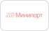 Минипорт Минипорт