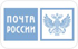 Почта России