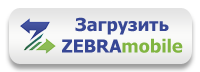 Загрузить Z-mobile