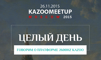 Kazoo Metup Moscow 2015