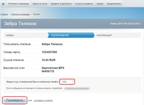 Печать Печать
