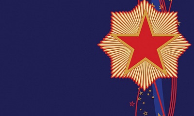 С Днем Защитника Отечества!
